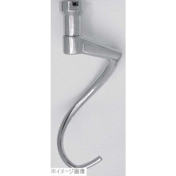 アルミドラゴンフック マイティSシリーズ MS-15S用 愛工舎製作所 アイコー アイコー ミキサー マイティS MS−15S用 アルミドラゴンフック