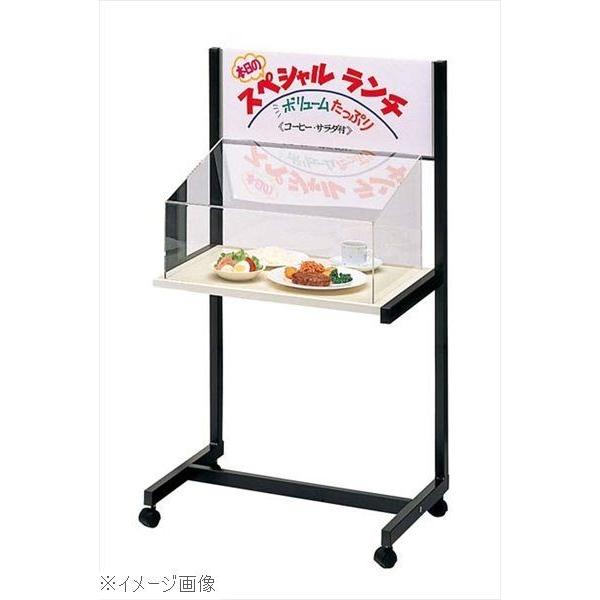 サンプルワゴン ＳＡＷ−４５６