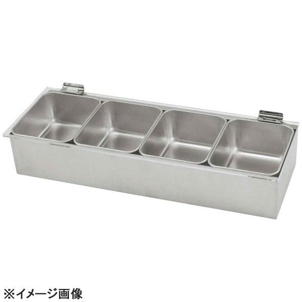 EBM 18-8 開閉式ヤクミ入 取り外し透明カバー 4ケ入(小)