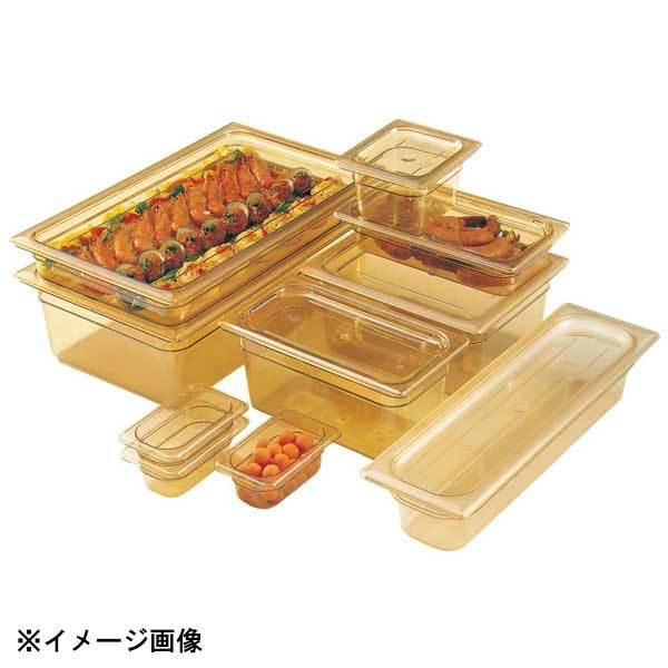 キャンブロ ホットパン 1/2-150mm 26HP(150)