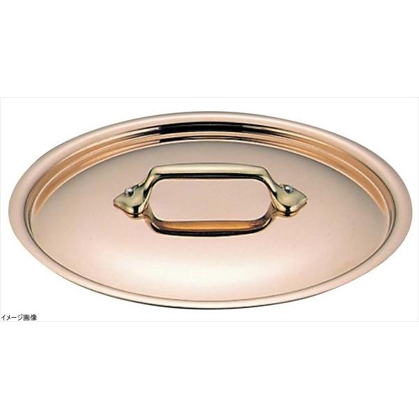 ムヴィエール カパーイノックス 鍋蓋 12珊 6529-12 鍋、グリル-調理器具-キッチン、日用品、文具