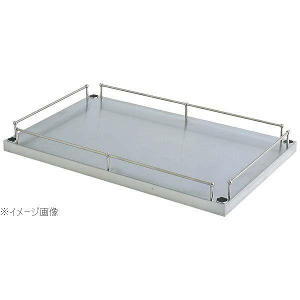 キャニオン シェルフ用ガード付棚板 ＧＳＳＯ ６１０×７６０