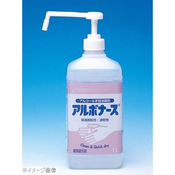 手指消毒液 アルボナース 詰替用 4L : スタイルキッチン - 通販