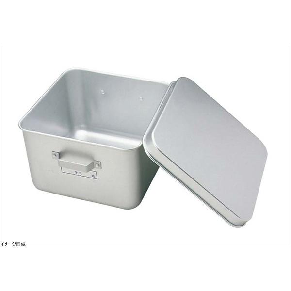 アルマイト フルーツ食缶(蓋付)305×305 255-A 調理器具-両手鍋-キッチン、日用品、文具