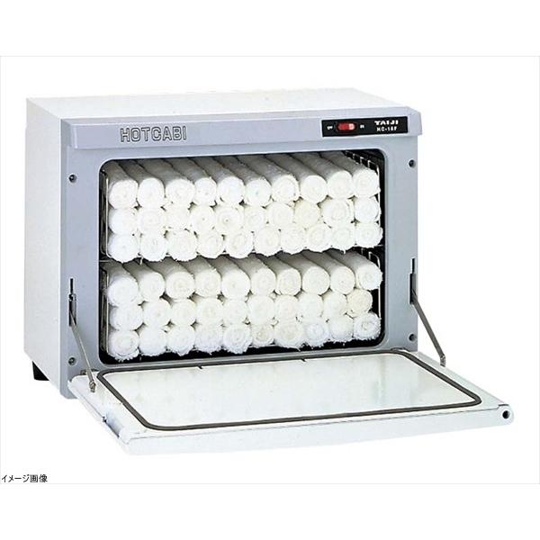 ホットキャビ HC-18F タイジ