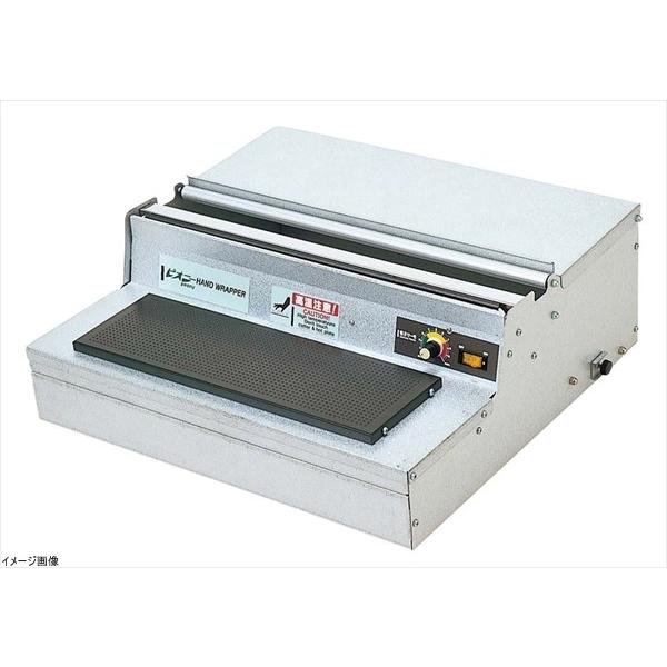 朝日 アスパル ポリラッパー B-45PN B45PN