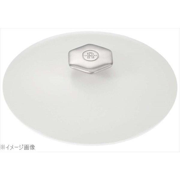 レウ゛ォル レウ゛ォリューション２ ラウンドココット（サテンホワイト蓋） ２６ｃｍ ６４９８５６
