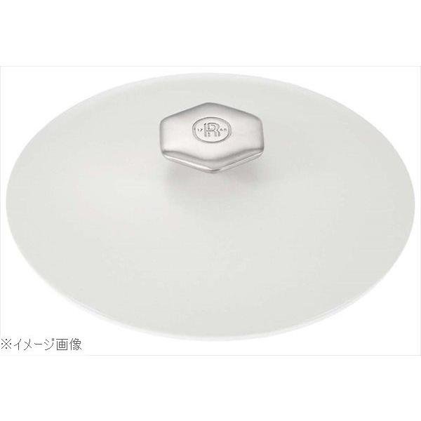 レウ゛ォル レウ゛ォリューション２ シャローココット（サテンホワイト蓋）２８ｃｍ ６４９８６４