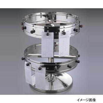 オーダークリッパー 2段式(据置用) 14インチ : スタイルキッチン