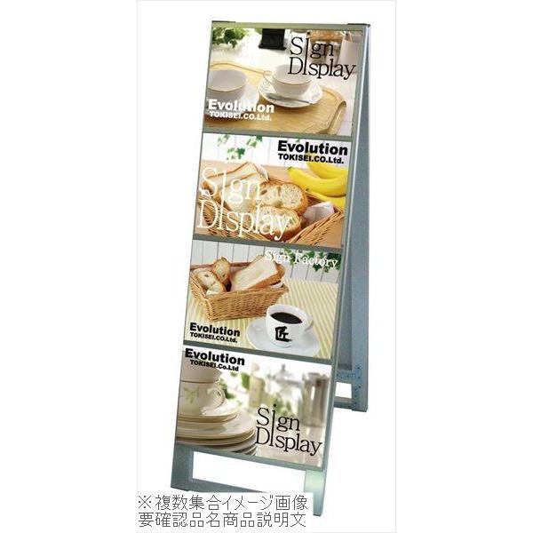 カードケーススタンド看板 Ｂ４ヨコ 両面８枚 ＣＣＳＫ−Ｂ４Ｙ８Ｒ ３８５３４−１