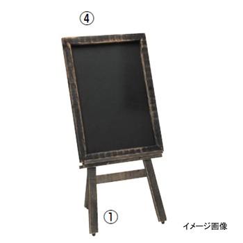 イーゼル　昭和レトロ イーゼル 小 アージュ レトロ風 (48231) : スタイルキッチン - 通販