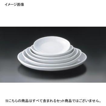 小判プレート No.410 リム無 ロイヤル 45cm