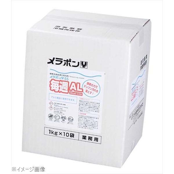 食器漂白用洗剤 メラポン 酵素入 １０ｋｇ（無リン）Ｙ−５５ 毎週 ＡＬ