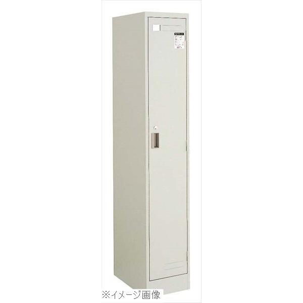 ＬＫロッカー ＬＫ−Ｓ１Ｆ１ キッチン、日用品、文具-調理器具-その他調理用具