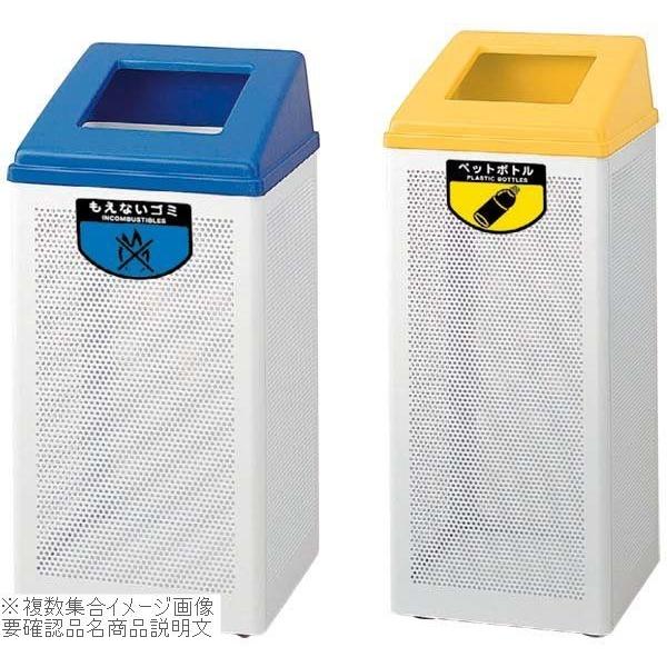 リサイクルボックス ＲＢ−ＰＫ−３５０ 大 レッド 約８５Ｌ