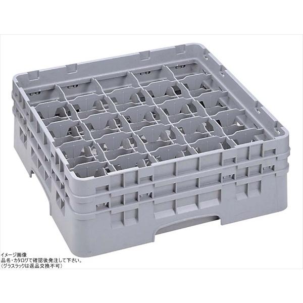 Cambro 25s1058416-Camrackガラスラックwith 5-Extendersフルサイズ低プロファイル25