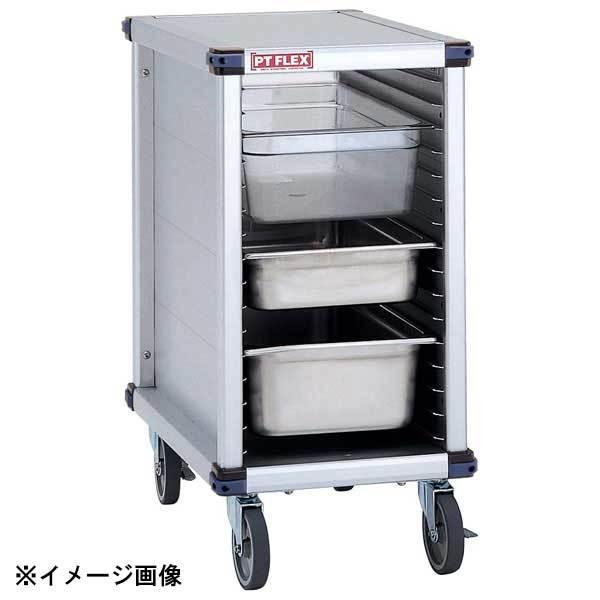 PTフレックスカート PTGSE ドア無 ホテルパン用 : スタイルキッチン