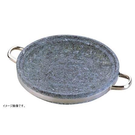 長水石焼煮込み鍋手付ＹＳ-０３２６Ａ２６cm （QNK0501）