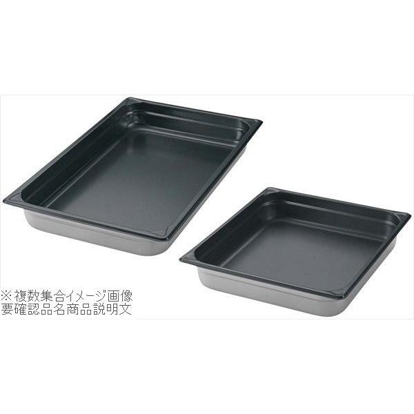 ＥＢＭ 18-8（ステンレス） ホテルパン ノンスティック加工 １／１ １５０ｍｍ