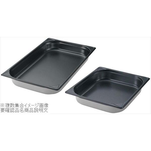 ＥＢＭ 18-8（ステンレス） ＧＮパン ノンスティック加工 １／２ ２００ｍｍ