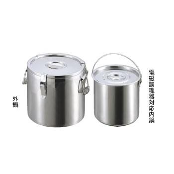 二重保温食缶 ステンレス 43cm