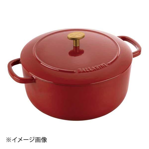 ベラモンテ　ココット　ラウンド 24cm　ポモドーロレッド ベラモンテ ココット ラウンド 24cm ポモドーロレッド : スタイル