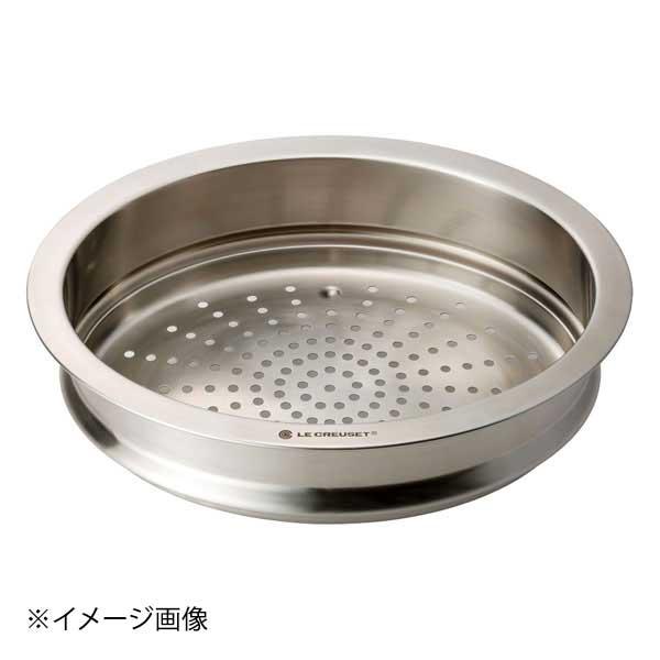【美品】ルクルーゼ ココットオーバル 25cm用スチーマー 蒸し器 ココット・オーバル用スチーマー25cm 940071-25 : スタイルキッチン