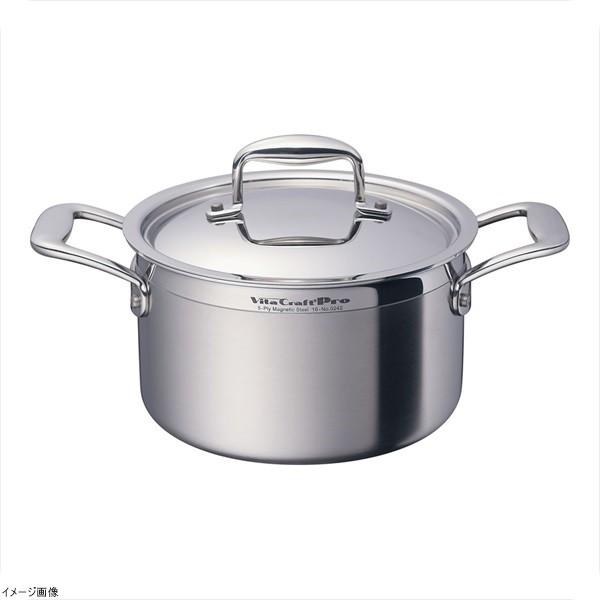 ステンレス ビタクラフト・プロ 両手鍋 18cm No.0241