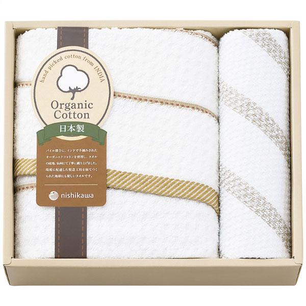 SALA(サーラ) 西川 nishikawa オーガニックコットンバス・ウォッシュタオルセット | 