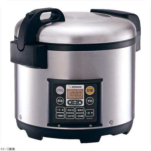 【65%OFF】象印 業務用マイコン炊飯ジャー NS-QC36 象印 業務用マイコン炊飯ジャー NS−QC36 : スタイルキッチン