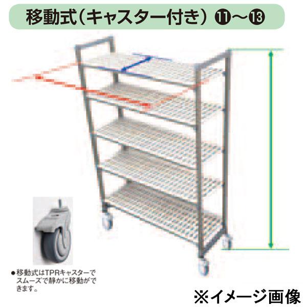 Trust(トラスト) TR540型移動式シェルビング5段 1220×H1580 (DTL5805)
