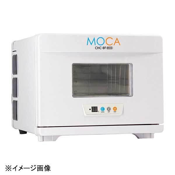 最大43%OFFクーポン アステップ 業務用温冷庫MOCA CHC-8F eco zppsu.edu.ph