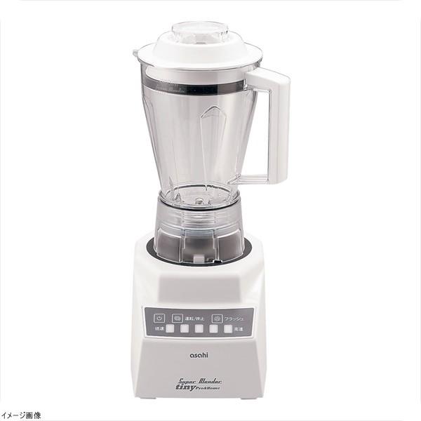 アサヒ スーパーブレンダーtiny ASH−6L : スタイルキッチン