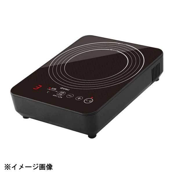 IHクッカー ピコ DI-223BK IH、電磁調理器-キッチン家電-卓上IH調理器