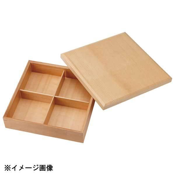花伝 松花堂 四つ仕切り 箱(木製) 54650043