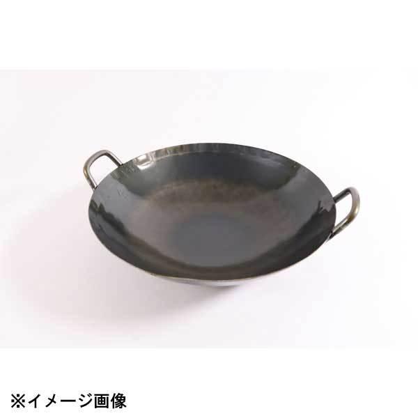 山田工業所 鉄打出中華鍋 1.6mm(取手溶接)48cm 001149 48cm 鉄 鉄