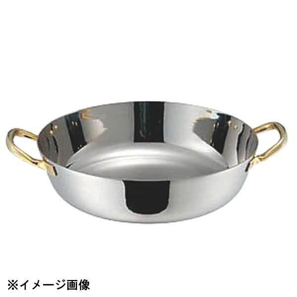 赤川器物製作所 AG ステンレス揚鍋 39cm 002108