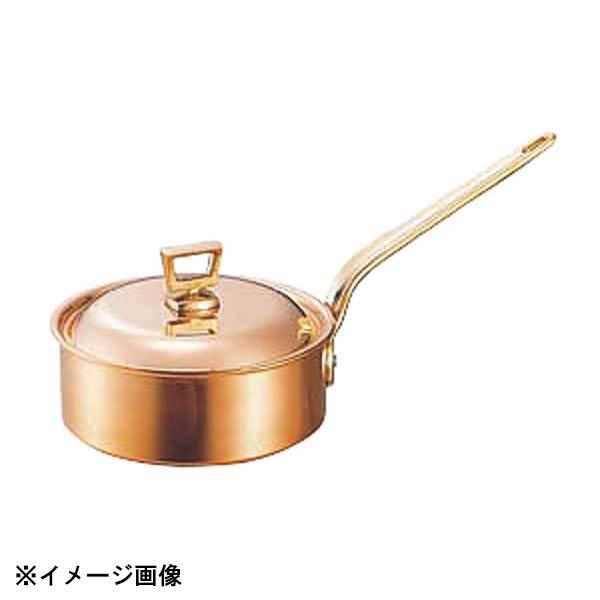 和田助製作所 銅片手鍋 浅型 蓋付 21cm 009060