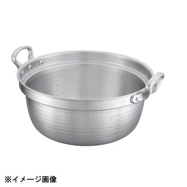 中尾アルミ製作所 キング 料理鍋 48cm(28.0L) 017009