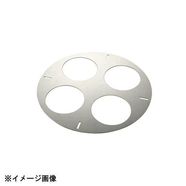 カンダ 寸胴鍋用てぼ板 42cm用φ410 4穴 (フック4本付) 041270