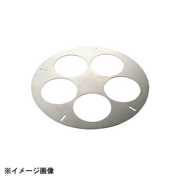 カンダ 寸胴鍋用てぼ板 45cm用φ440 5穴 (フック4本付) 041271