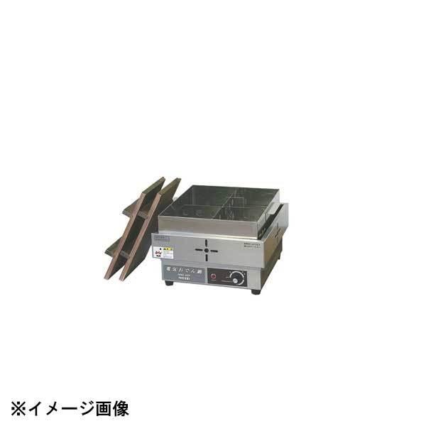 ニッセイ電気おでん鍋 NW-201H 【公式通販】
