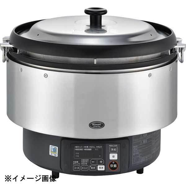 ハーマン LPガス用 かまど炊き ガス炊飯器 【公式通販】