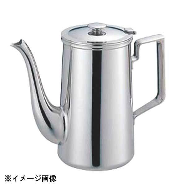和田助製作所 SW 18-8C型コーヒーポット 8人用 1730cc 160039