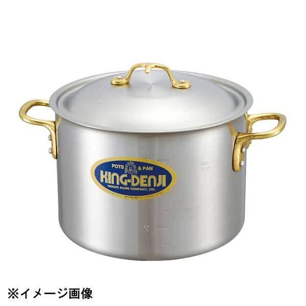 中尾軽銀製造所 キングデンジ 半寸胴鍋 45珊(45.5L) 349016 調理器具-鍋、グリル-寸胴鍋