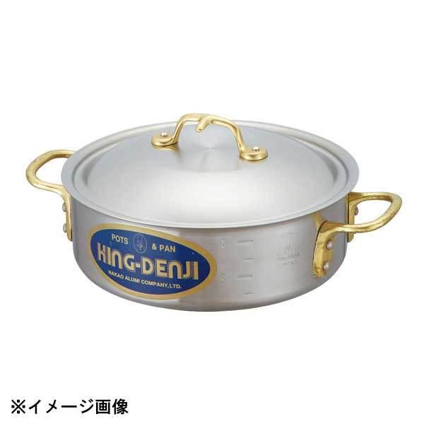 中尾アルミ製作所 キングデンジ 外輪鍋 36cm(11.5L) 349022