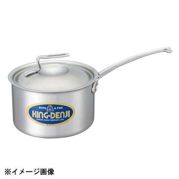 中尾アルミ製作所 ニューキングデンジ 片手鍋 18cm(2.7L) 350134
