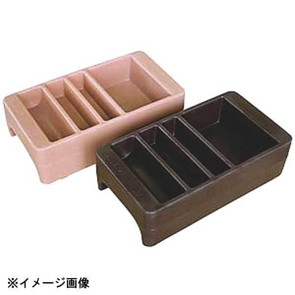 CAMBRO キャンブロ コンジメントホルダー LCDCH ブラウン 352019