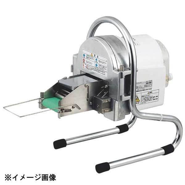 中部コーポレーション SW-820B ネギスライサー 366012