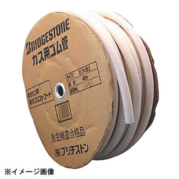 ヨシダ ガスホース都市ガス用3分口(9.5mm) メートル販売 405032（Yahoo!・スタイルキッチン）
